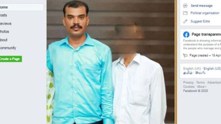 ഡി.വൈ.എഫ്.ഐ ഫോട്ടോ മത്സരത്തിൽ ടി.പി വധക്കേസ് പ്രതി ഷാഫി; വിവാദമായതോടെ പിൻവലിച്ചു