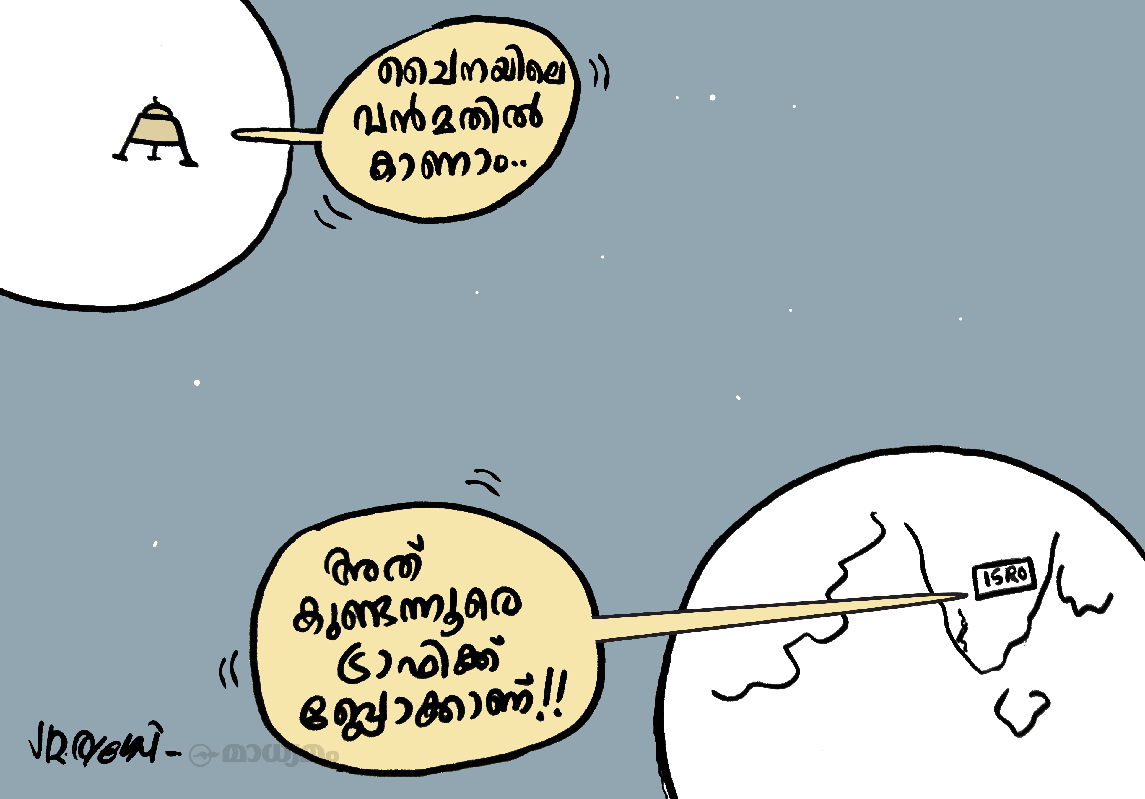 താന്ന്യം ഒരുചുവട് മുന്നില്‍