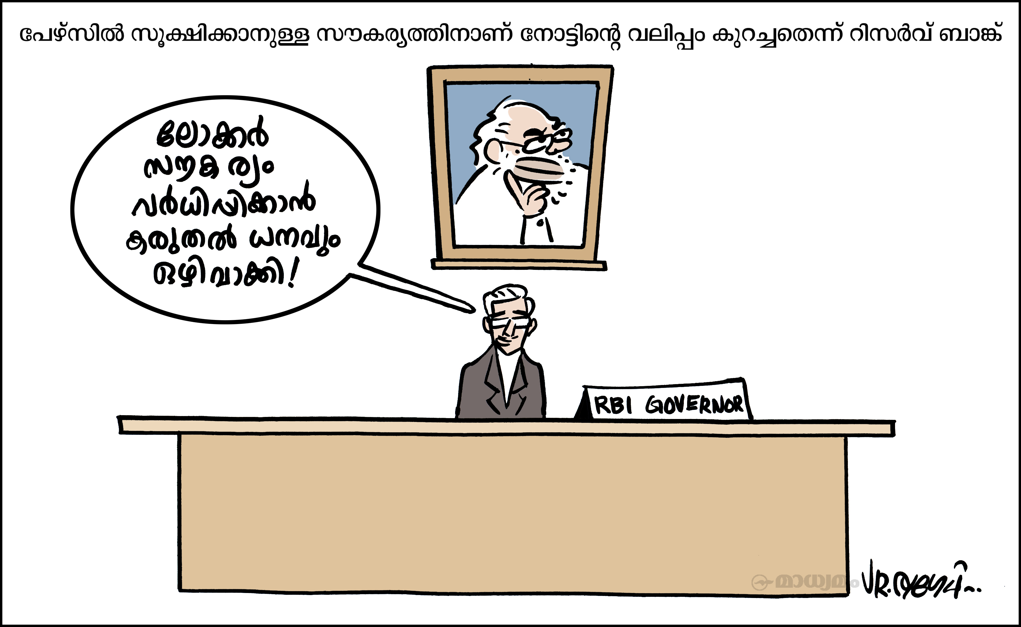 ആശ്വാസമായി വളംവില 