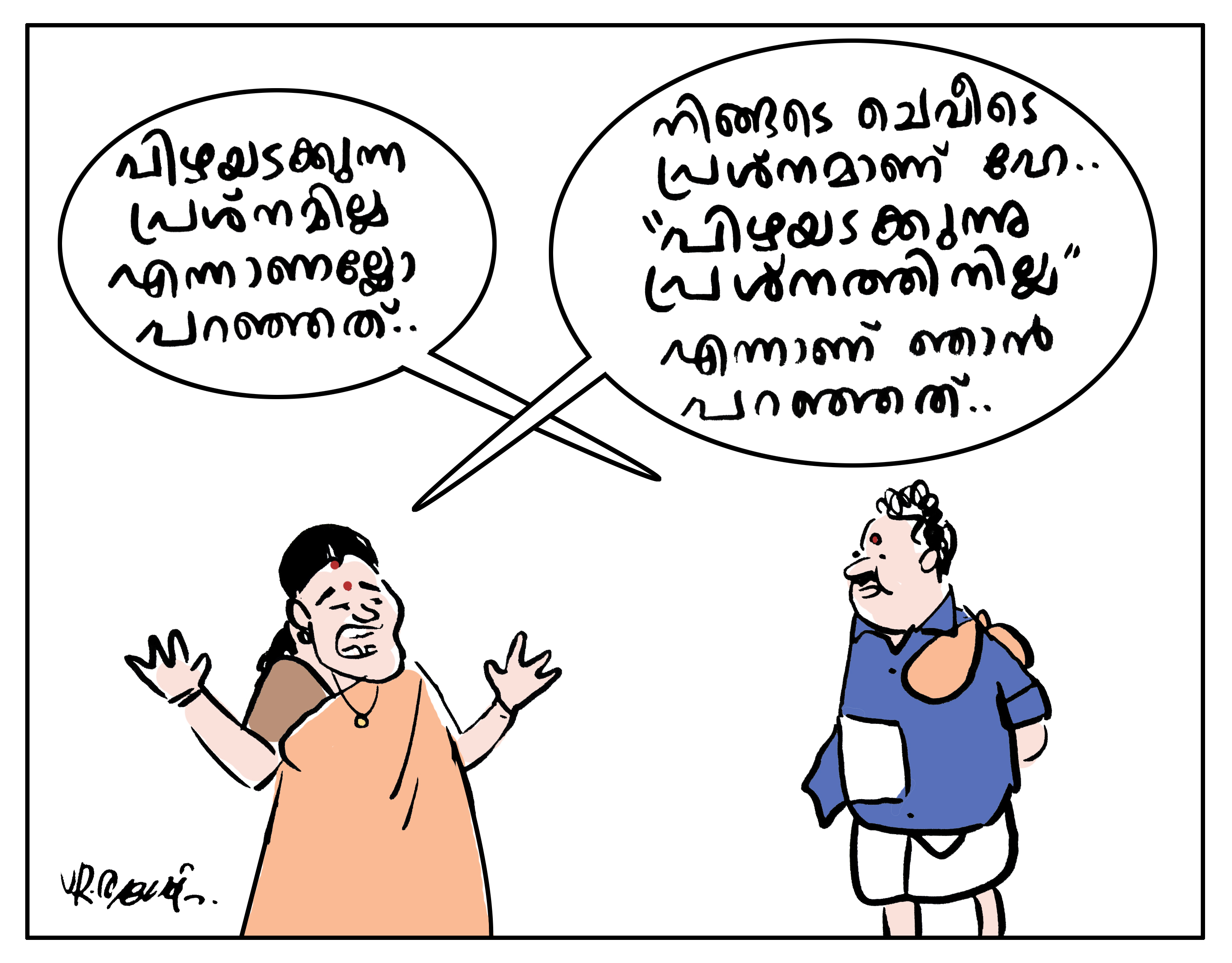 സുപ്രീം കോടതിയിലേക്കില്ല; ശോഭ സുരേന്ദ്രൻ പിഴയടച്ചു.
