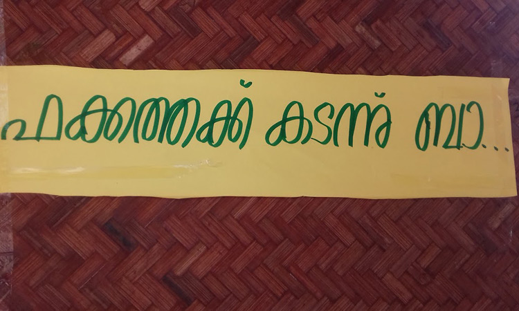 A board wriiten JASIRI A board wriiten JASIRI