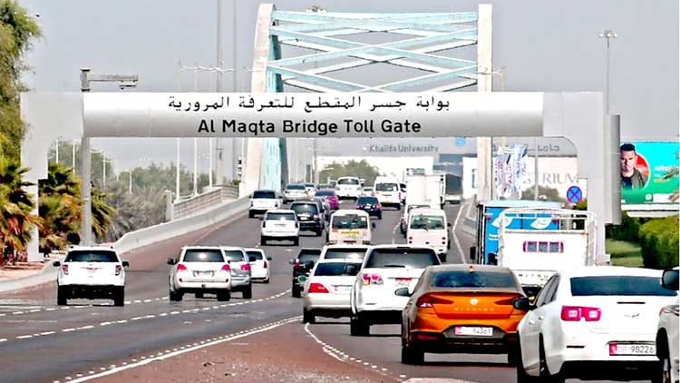 അബൂദബിയിൽ  ടോൾ ഗേറ്റുകൾ സജീവം