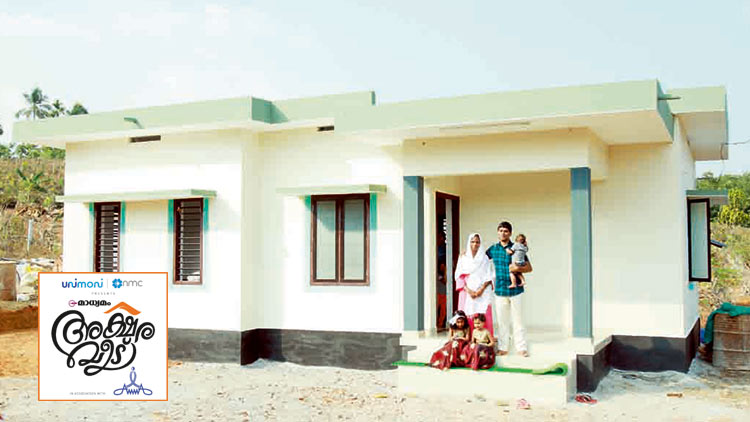 മുഹമ്മദ് സാലിഹ് ഇനി ‘അക്ഷരവീടി’െൻറ തണലിൽ മുഹമ്മദ് സാലിഹ് ഇനി ‘അക്ഷരവീടി’െൻറ തണലിൽ