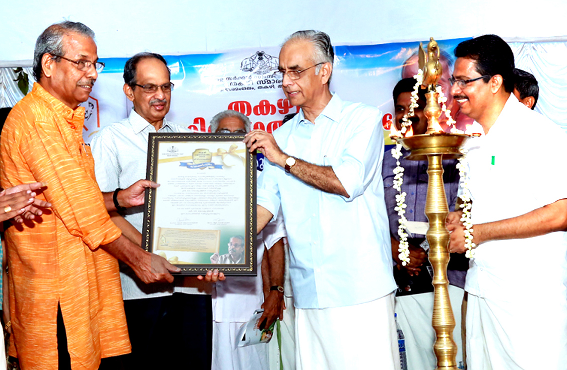 തകഴി സാഹിത്യ പുരസ്കാരം സി. രാധാകൃഷ്ണന് സമ്മാനിച്ചു
