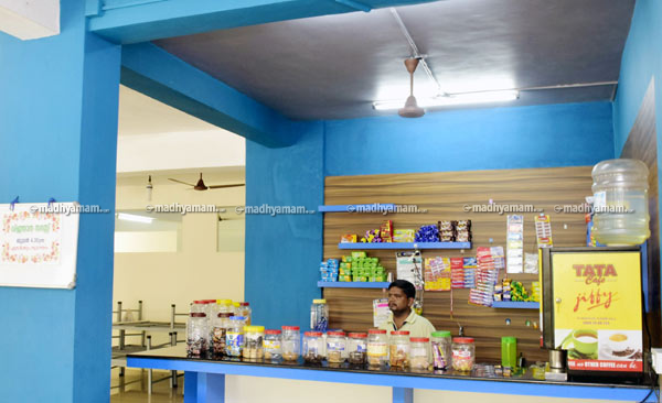 Abhayakendram Abhayakendram