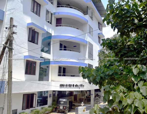 Abhayakendram Abhayakendram