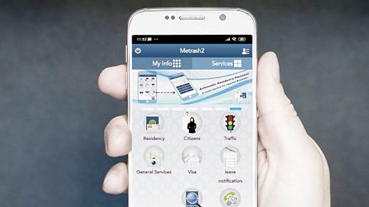 മേൽവിലാസ വിവരങ്ങൾ മെട്രാഷ് 2 ആപ്​ വഴി രജിസ്​റ്റർ ചെയ്യാം