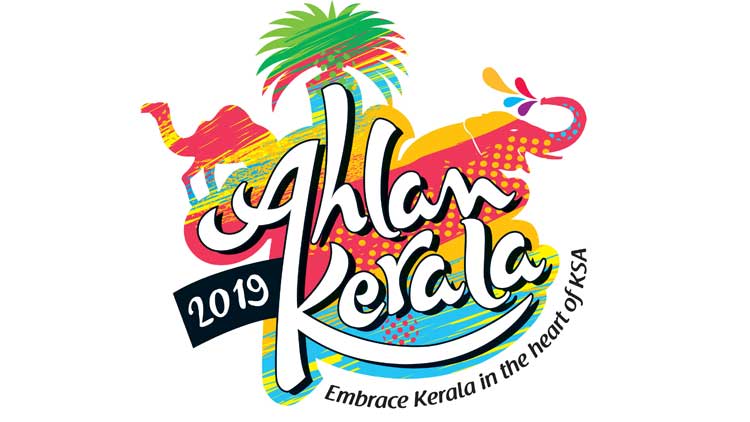 അ​ഹ്​​ല​ൻ കേ​ര​ള ‘സി​ങ്​ ആ​ൻ​ഡ്​ വി​ന്നി’​ൽ  കൂ​ടു​ത​ൽ പേ​ർ​ക്ക്​ പാ​ടാ​ൻ അ​വ​സ​രം