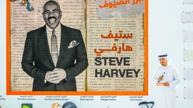 ഷാര്‍ജ പുസ്തകമേള ഇക്കുറിയും താരജാലകം