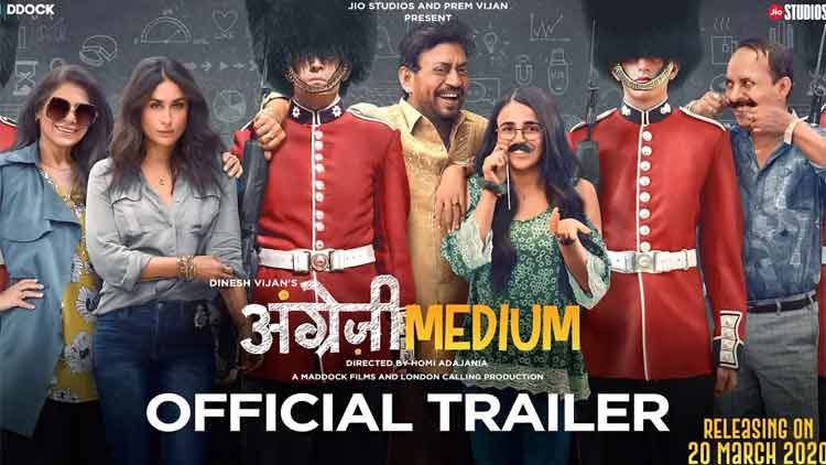 സമൂഹ മാധ്യമങ്ങൾ ഏറ്റെടുത്ത് അംഗ്രേസി മീഡിയം