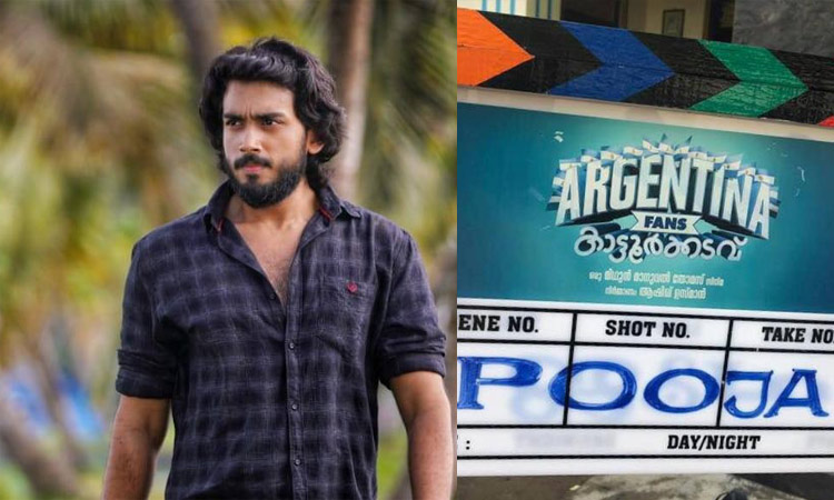 Argentina Fans kattoor