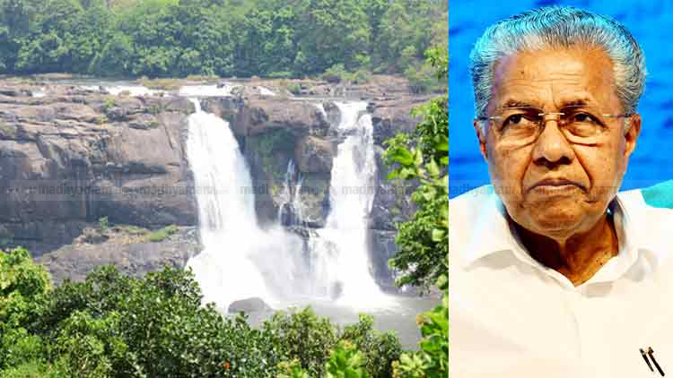 Athirappilly-Pinarayi