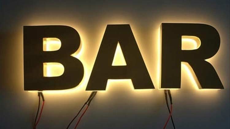 ലോക്ഡൗണിനിടയിലും ‘കരുതൽ’; വയനാട്ടിൽ മൂന്ന് ബാറുകൾക്ക് കൂടി അനുമതി