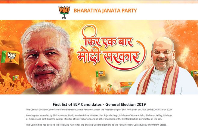 BJP-website