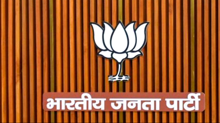 ബി.ജെ.പി സംഭാവന സ്വീകരിച്ചത്​ ഭീകര സംഘടനകൾക്ക്​ ഫണ്ട്​ നൽകിയ കമ്പനിയിൽ നിന്ന്​