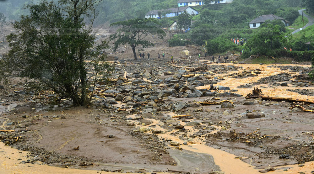 ദുരന്തഭൂമി