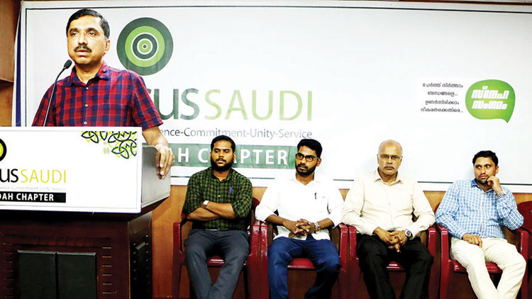 ഫോക്കസ് സൗദി സ്നേഹ സംഗമവും ഇഫ്താർ വിരുന്നും