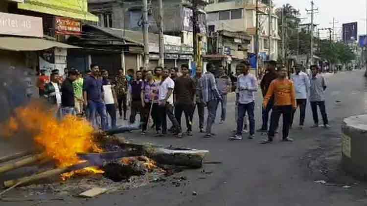 CITIZEN-AMENDMENT-BILL.