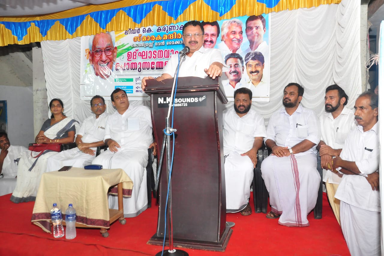 കോൺഗ്രസ് പൊതുസമ്മേളനം നടത്തി