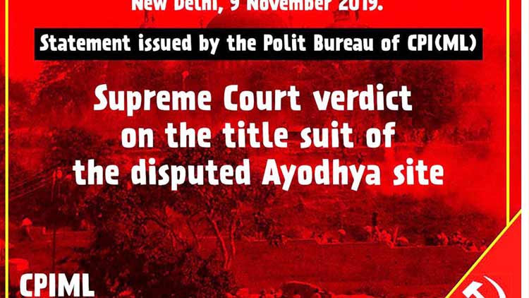 ബാബരി വിധി പൊരുത്തക്കേടുകൾ നിറഞ്ഞത് - സി.പി.ഐ (എം.എൽ)