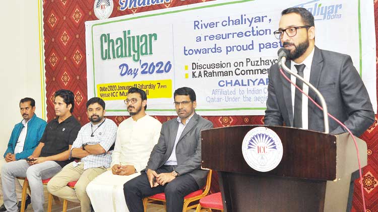 ചാ​ലി​യാ​ർ ദി​നാ​ച​ര​ണം സം​ഘ​ടി​പ്പി​ച്ചു