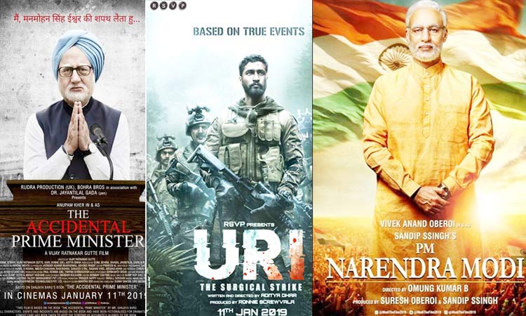 രാജ്യഭരണം പിടിക്കാൻ പ്രോപഗൻഡ സിനിമകളുടെ മിന്നലാക്രമണവും