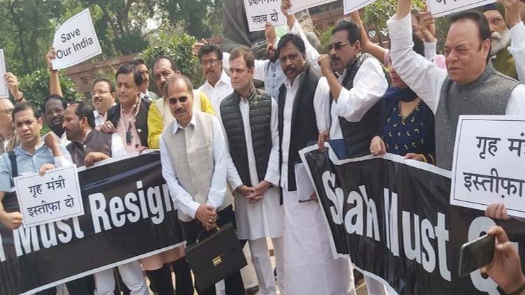 Congress-MPs-protest.jpg