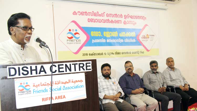 കൗ​ണ്‍സി​ലി​ങ്​ സെൻറ​ർ ഉ​ദ്ഘാ​ട​ന​വും ബോ​ധ​വ​ല്‍ക്ക​ര​ണ ക്ലാ​സും