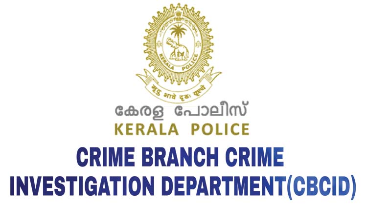 അടിമുടിമാറി ക്രൈംബ്രാഞ്ച് അടിമുടിമാറി ക്രൈംബ്രാഞ്ച്