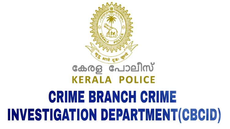 Crime-Branch