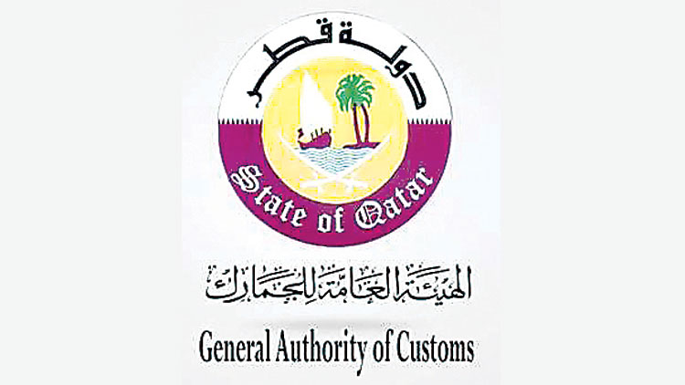 ക​​​സ്​​​​റ്റം​​​സ്​ അ​​​തോ​​​റി​​​റ്റി​​ക്കാ​​യി പു​​​തി​​​യ ലോ​​​ഗോ; വി​​​ജ​​​യി​​​ക്ക് 50,000 റി​​​യാ​​​ൽ