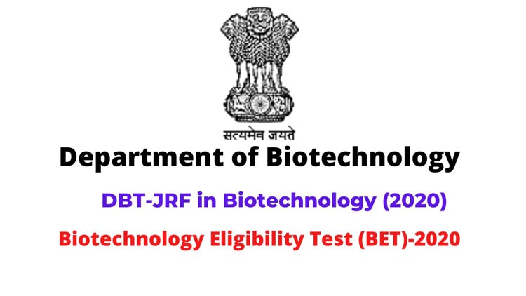 ഡി.ബി.ടി-ജെ.ആർ.എഫ്​ ബയോ ടെക്​നോളജി ​ േയാഗ്യത പരീക്ഷ ജൂൺ 30ന്​