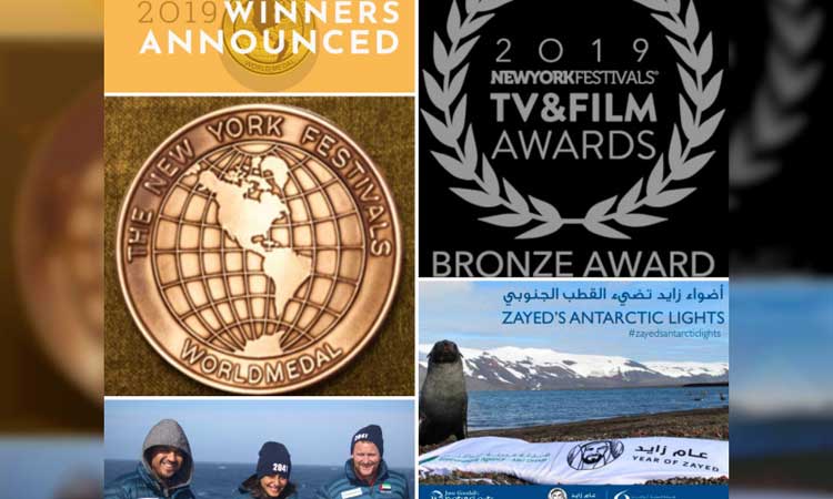 ഇൗ​ദ്​ ഡോ​ക്യു​മെ​ൻ​റ​റി​ക്ക്​  ലോ​ക മെ​ഡ​ൽ