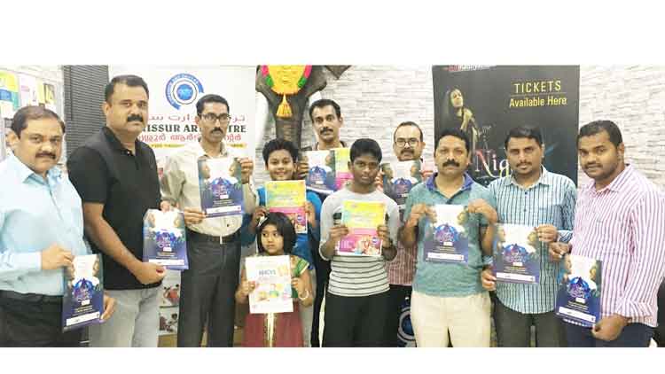 ‘എ നൈറ്റ് ഫുൾ ഒാഫ് സ്റ്റാർസ്’ ടിക്കറ്റ് വിൽപന തകൃതി ‘എ നൈറ്റ് ഫുൾ ഒാഫ് സ്റ്റാർസ്’ ടിക്കറ്റ് വിൽപന തകൃതി