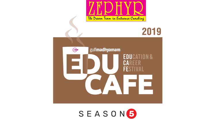 മിടുക്കർതന്നെ പറയും,  മികവിലേറിയ വഴികൾ