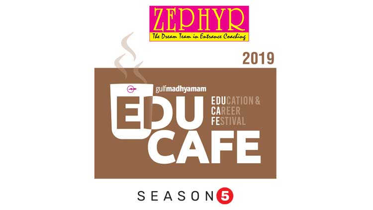 അറിവി‍െൻറ ആഘോഷമേളക്ക് നാളെ കൊടിയേറ്റം