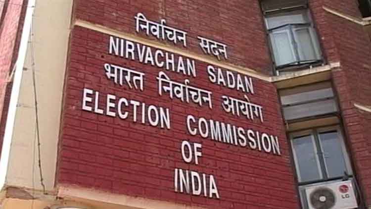 Election-Commission-Of-India