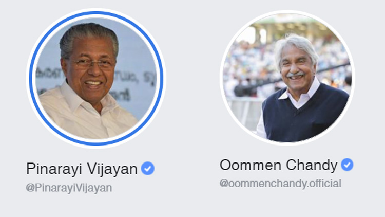 ഫേസ്ബുക്ക് ഫോളോവേഴ്സിൽ ഉമ്മൻ ചാണ്ടിയെ മറികടന്ന് പിണറായി