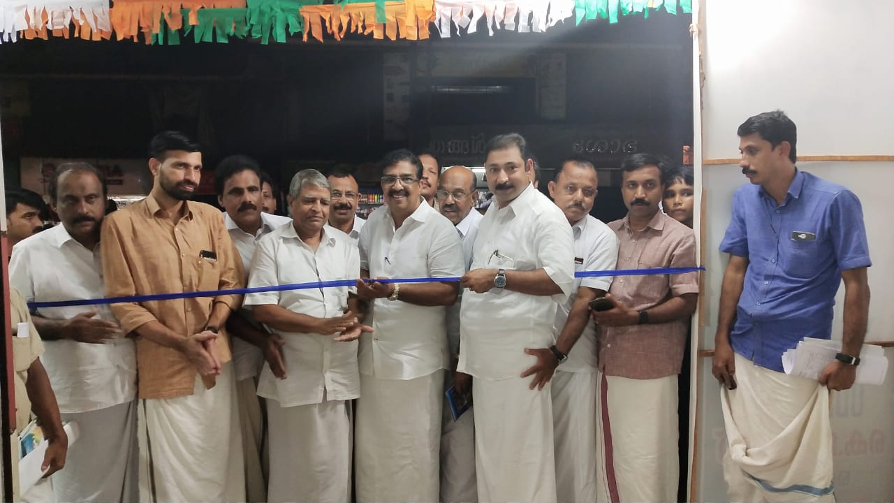 തെരഞ്ഞെടുപ്പ് കമ്മിറ്റി ഓഫിസ് ഉദ്ഘാടനം