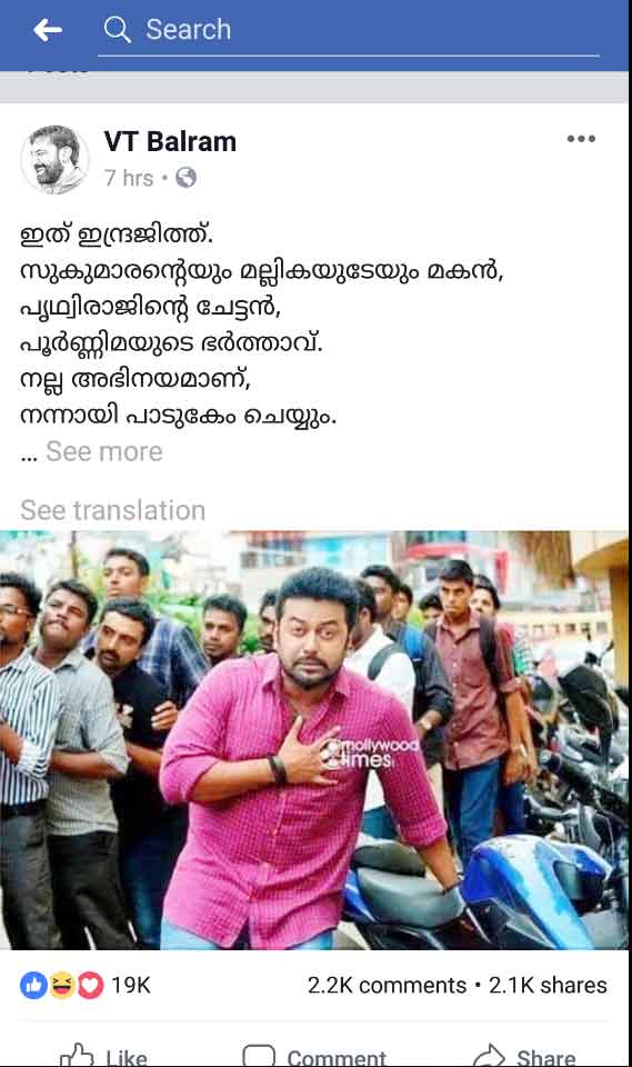 Facebook-Post. Facebook-Post.