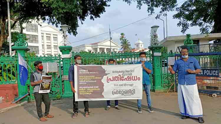 വിദ്യാർഥികളെ നാട്ടിലെത്തിക്കാൻ സർക്കാർ അടിയന്തരമായി ഇടപെടണം - ഫ്രറ്റേണിറ്റി മൂവ്മെൻറ്​