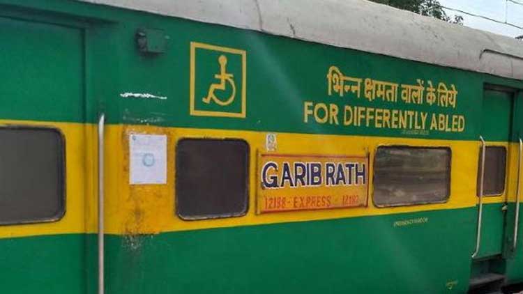 GARIB-RATH