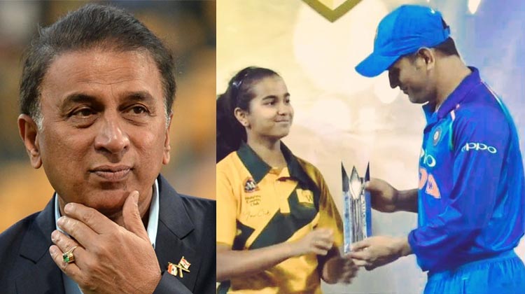 ധോനിക്കും ചാഹലിനും 35,000 രൂപ, ടീമിന് പ്രൈസ് മണിയില്ല; ആഞ്ഞടിച്ച് ഗവാസ്കർ ധോനിക്കും ചാഹലിനും 35,000 രൂപ, ടീമിന് പ്രൈസ് മണിയില്ല; ആഞ്ഞടിച്ച് ഗവാസ്കർ