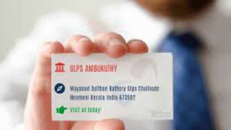 ജൈവവൈവിധ്യ ഉദ്യാനം: അമ്പുകുത്തി സ്​കൂൾ ഒന്നാമത്​