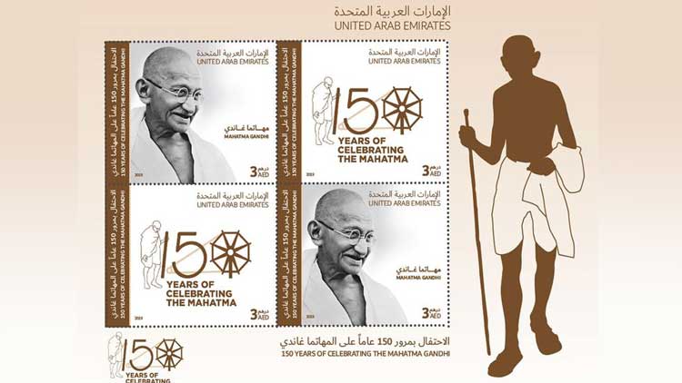 എ​മി​റേ​റ്റ്സ് പോ​സ്​​റ്റ്​ ഓ​ഫീ​സു​ക​ളി​ൽ നി​ന്ന് ഗാ​ന്ധി സ്​​റ്റാ​മ്പ് വാ​ങ്ങാം