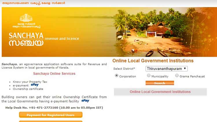 കെട്ടിടനിർമാണം: അപാകതയുണ്ടെങ്കിൽ 15 ദിവസത്തിനകം ഉടമയെ അറിയിക്കണം