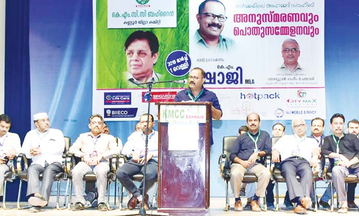 ഇന്ത്യയെ കോർപ്പറേറ്റുകളിൽ നിന്ന്​ മോചിപ്പിച്ച്​ പാവങ്ങൾക്ക്​ തിരികെ നൽകണം -കെ.എം.ഷാജി എം.എല്‍.എ