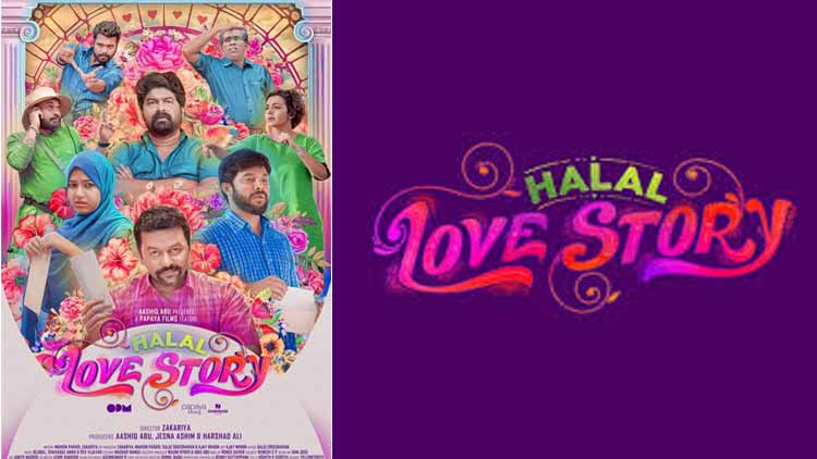 HALAL-LOVE-STORY