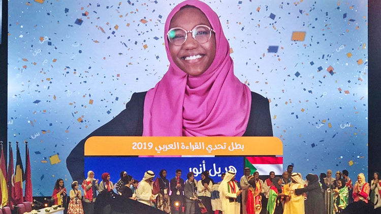 അറബ് റീഡിങ് ചലഞ്ച് കിരീടം സുഡാനിലേക്ക്