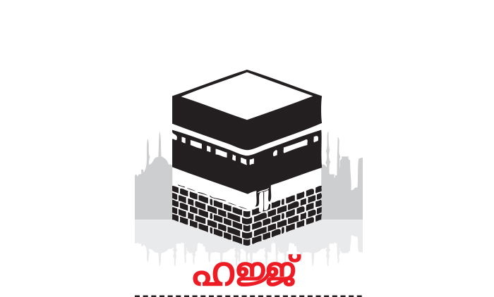 നെടുമ്പാശ്ശേരിയിൽനിന്ന്​ 684 തീര്‍ഥാടകര്‍കൂടി യാത്രയായി